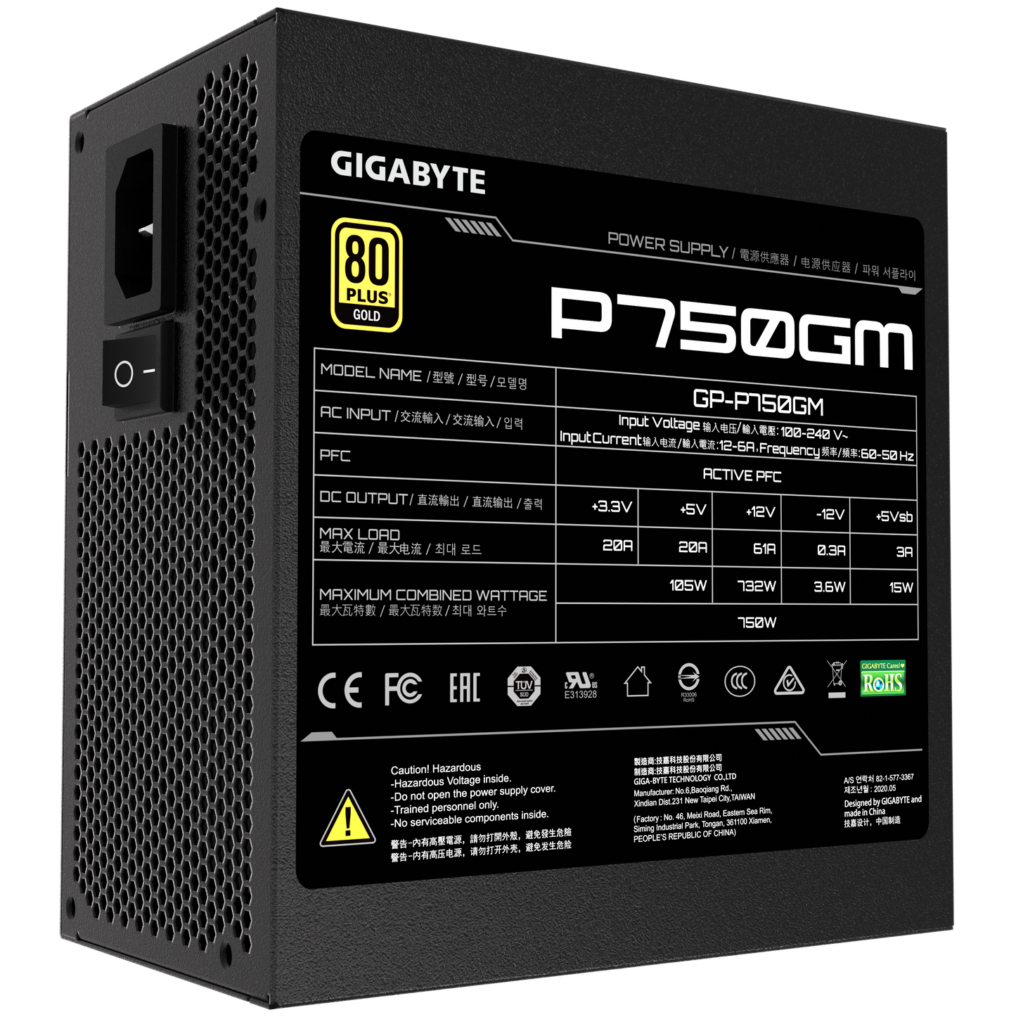 Gigabyte P750GM Power Supply