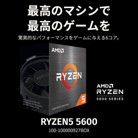 AMD Ryzen 5 5600 Processor